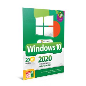 Windows 10 20H1 Version 2004 Build 19041.264