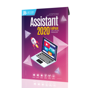 مجموعه نرم افزارهای کاربردی ۲۰۲۰ فول پک نشر جی بی تیم(Assistant 2020) 2حلقهDVD9