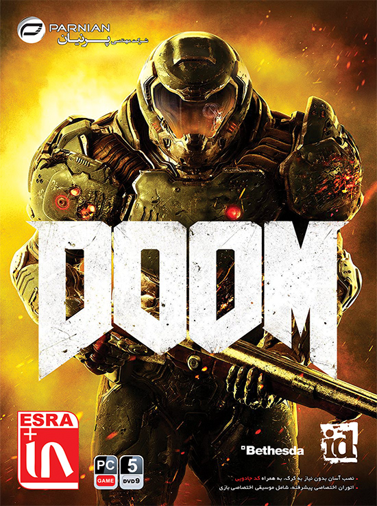 بازی کامپیوتری Doom