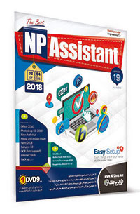 NP Assistant 2018
