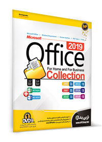 Office Collection 2019